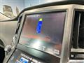 2013 Toyota Crown Athlete Series