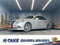 2016 Toyota Crown