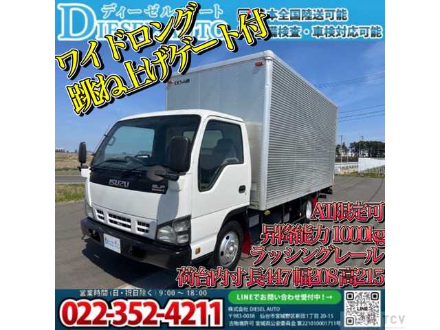2006 Isuzu Isuzu Others