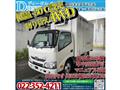 2017 Toyota Dyna Truck