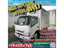 2017 Toyota Dyna Truck