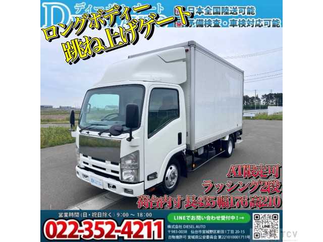 2010 Isuzu Isuzu Others