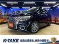 2023 Nissan Elgrand