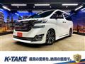 2015 Toyota Vellfire