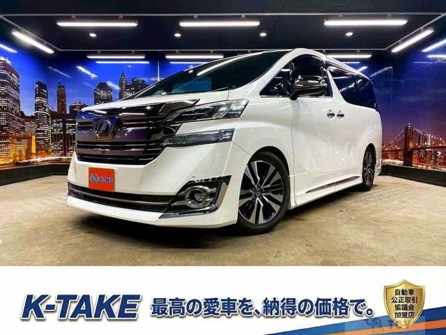 2015 Toyota Vellfire
