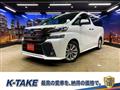 2015 Toyota Vellfire