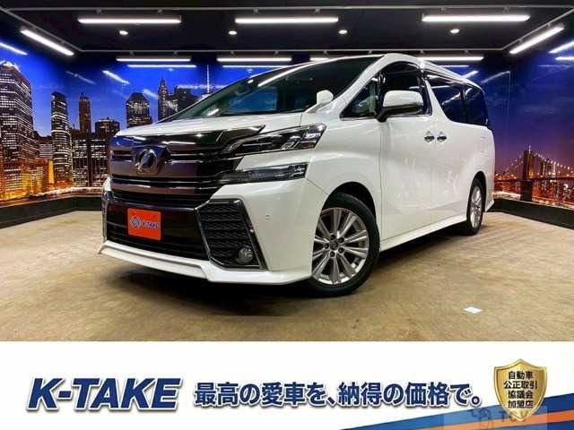 2015 Toyota Vellfire