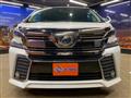 2015 Toyota Vellfire