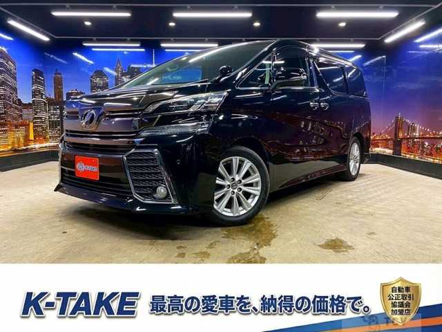 2015 Toyota Vellfire