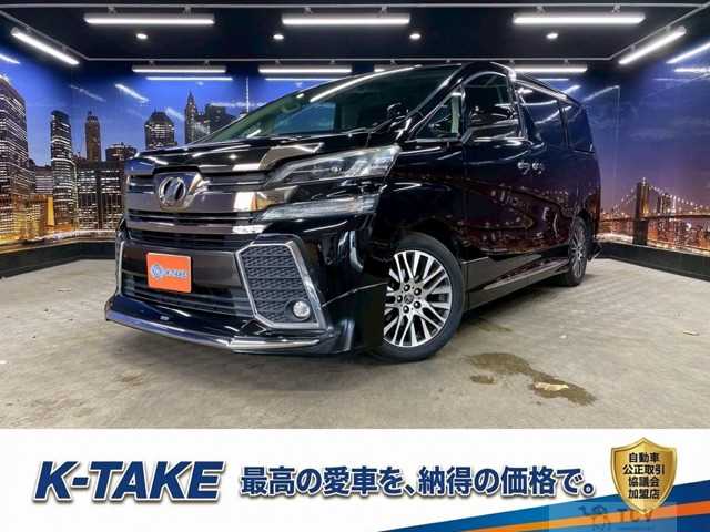 2016 Toyota Vellfire