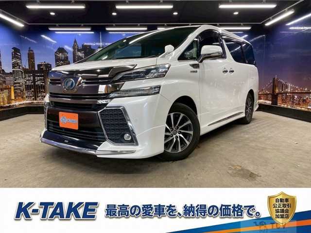 2016 Toyota Vellfire