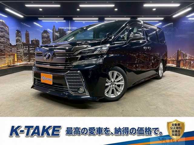 2016 Toyota Vellfire
