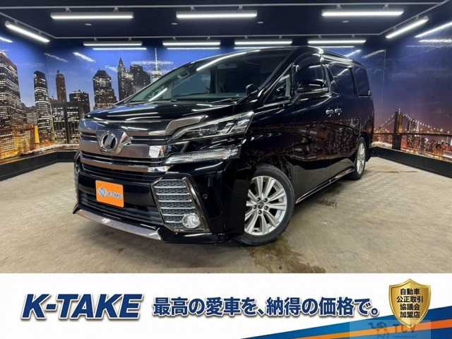 2015 Toyota Vellfire