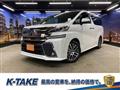 2015 Toyota Vellfire
