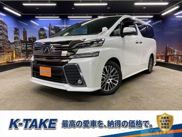 2015 Toyota Vellfire