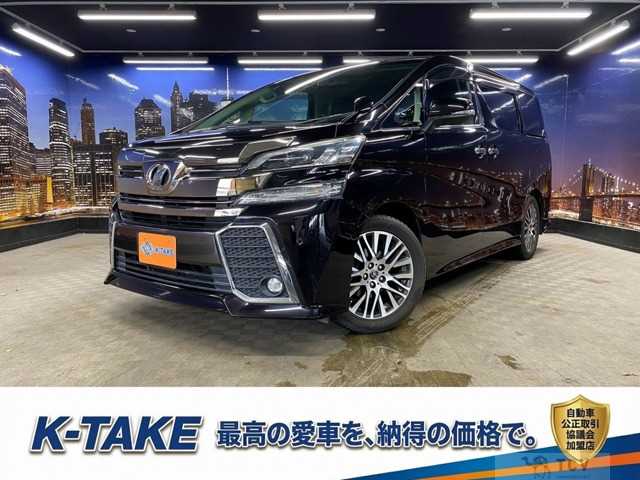 2015 Toyota Vellfire