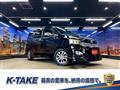 2010 Toyota Voxy