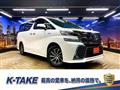 2015 Toyota Vellfire