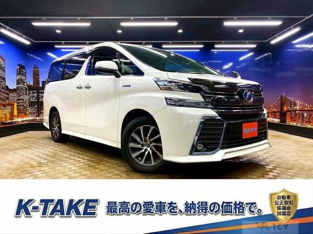 2015 Toyota Vellfire