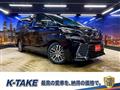 2015 Toyota Vellfire
