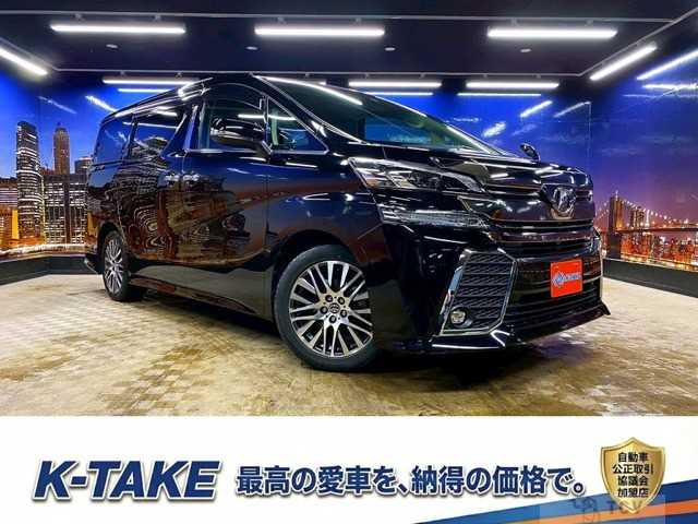 2015 Toyota Vellfire