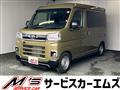 2025 Daihatsu Atrai