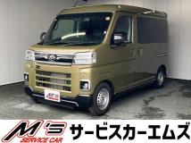 2025 Daihatsu Atrai