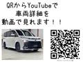 2026 Toyota Voxy