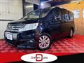 2010 Honda Step WGN