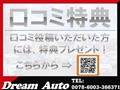 2011 Daihatsu Mira