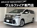 2015 Toyota Vellfire