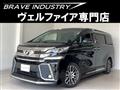2016 Toyota Vellfire