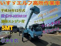 2004 Isuzu Isuzu Others