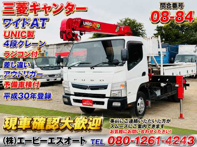 2018 Mitsubishi Canter