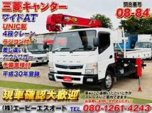 2018 Mitsubishi Canter