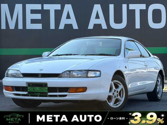 1995 Toyota Curren
