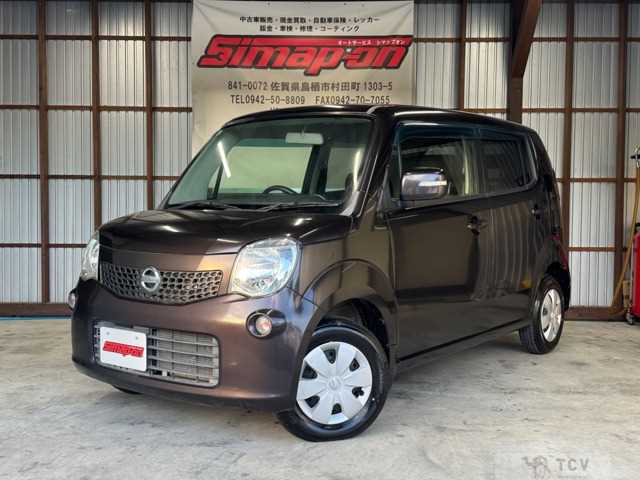 2011 Nissan Moco