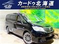 2013 Nissan Serena