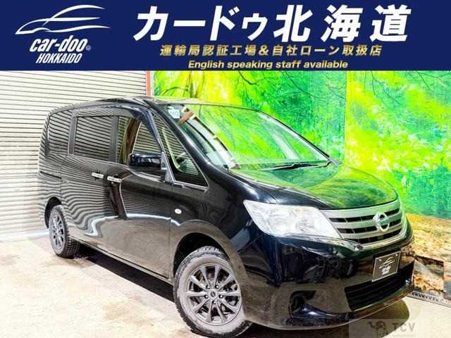 2013 Nissan Serena