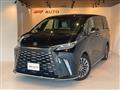 2024 Lexus Other