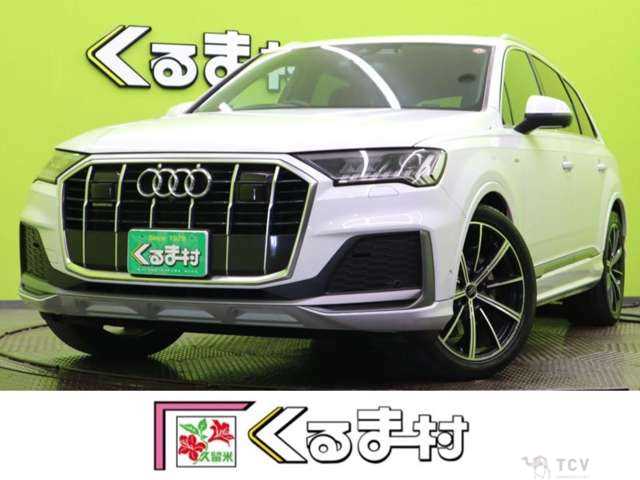 2020 Audi Q7