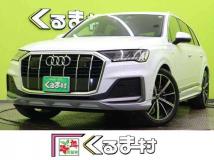 2020 Audi Q7