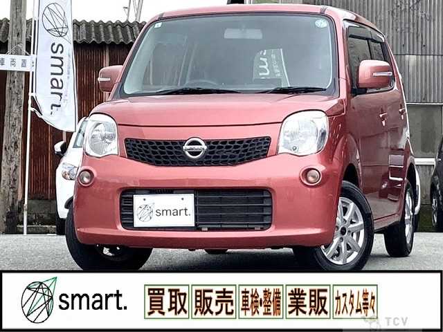 2011 Nissan Moco