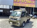 2026 Daihatsu Hijet Truck
