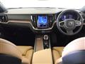 2022 Volvo V60