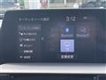2019 Toyota Crown Hybrid