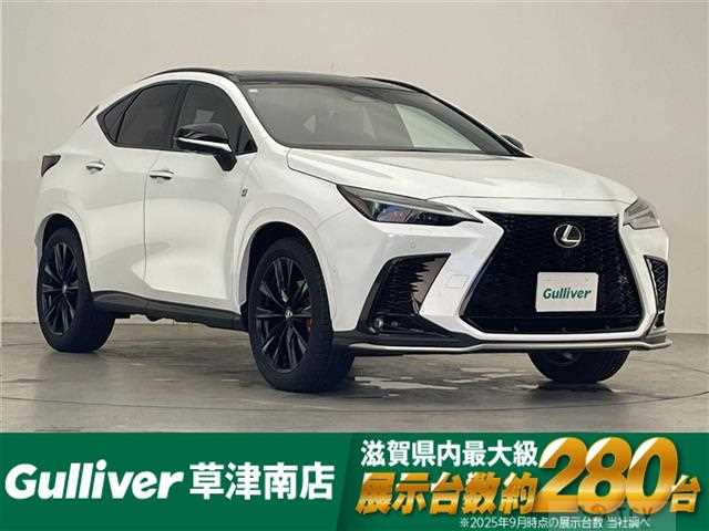 2023 Lexus NX