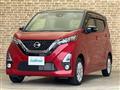 2019 Nissan DAYZ