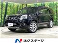 2013 Nissan X-Trail