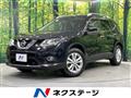 2014 Nissan X-Trail